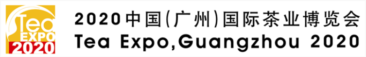 廣州茶博會展臺設計_廣州茶博會展位設計裝修_廣州茶博會布展搭建_領藝展覽